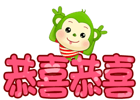 开奖了 | 价值1588元的烤羊被这个人领走了!