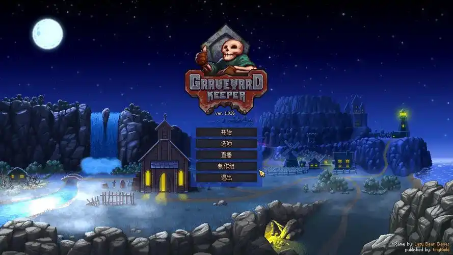 守墓人女巫全任务流程攻略女巫在哪