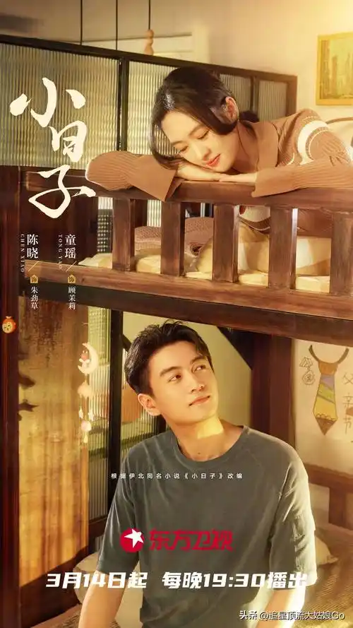 腾讯:《江河之上》19-20集, cctv1:17-18集主演:高伟光,陈数,袁文康