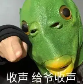 怼人表情包心情不好就想怼个人