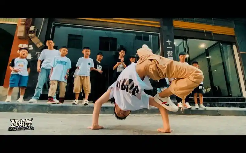 贵州德江十一街舞少儿街舞breaking