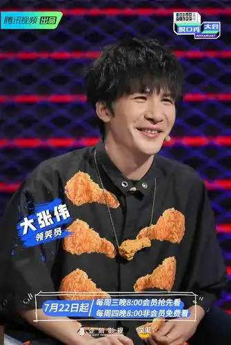 大张伟,张萌空降《脱口秀大会》担任领笑员 程璐赛场出"意外"