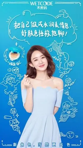 新角色更出色丨颖宝de英雄梦水密码de肌肤美丽密码约吗