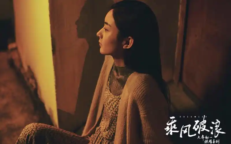 电影《乘风破浪》赵丽颖高清剧照壁纸