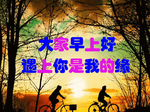 3月26日最漂亮的早上好动态表情图片大全早上好动图美图大全