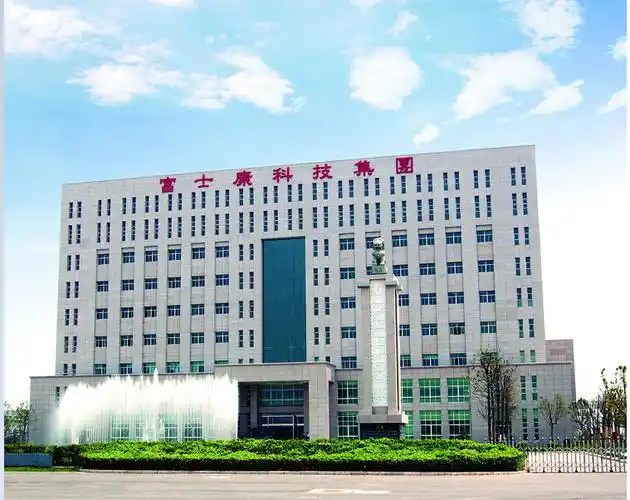 富士康科技集团