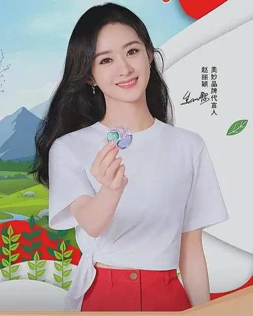 一起开启少塑低碳新生活,还有机会get代言人的亲笔签名明信片和奥妙