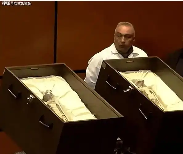 外星人遗体被墨西哥曝光!