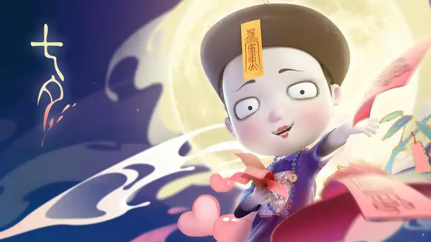 爱你不止七夕更在每一个朝夕僵小鱼七夕壁纸