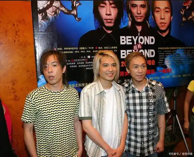 三子时期beyond的解散,让人唏嘘不已