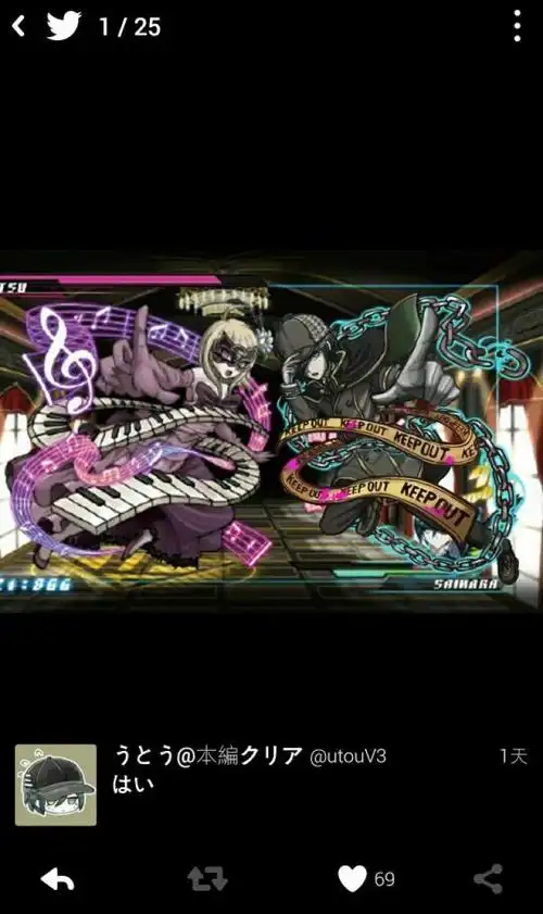 v3最枫爆衣游戏,自己识图吧不写了