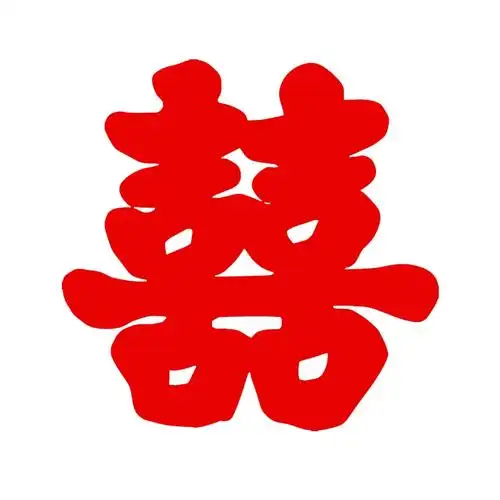 喜字贴纸结婚婚房门贴玻璃贴大门婚礼无纺布大红喜子t结婚用品大