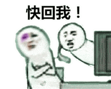 表情包 - 表情图