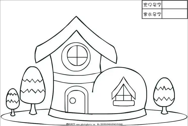 适合5岁孩画的简笔画房子