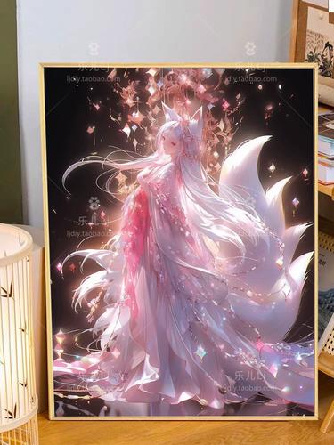 妲己古风钻石画2023新款美女人物九尾狐5d贴钻十字绣客厅卧室满钻