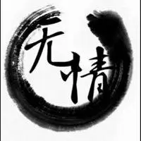 无情冷酷图片带字 男女伤感无情冷酷文字图片_微信头像图片大全