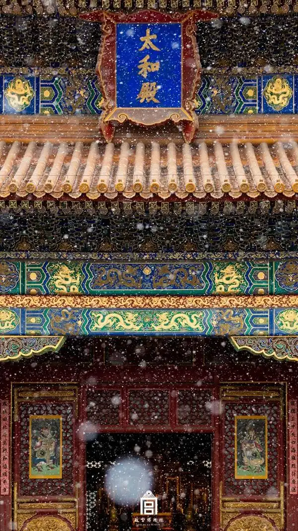 故宫太和殿雪景 故宫博物院供图