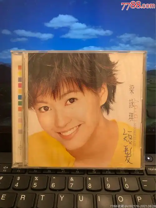 梁咏琪～短发～台湾百代原版