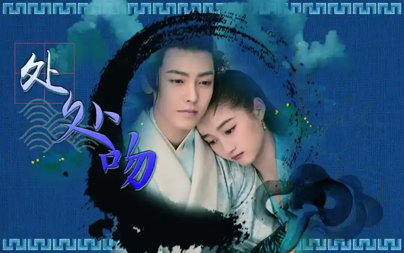 活动作品处处吻我就是这般女子荣华夫妇关晓彤x侯明昊