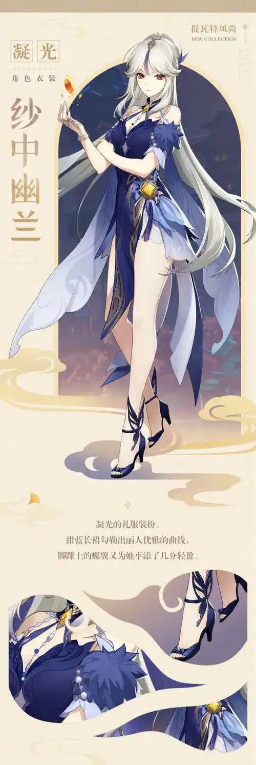 趁着人少,我是凝光姐姐的狗-原神社区-米游社