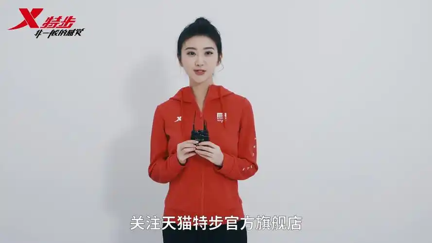 上特步官方旗舰店解锁景甜超话系列同款,还有各种福利优惠等你pick