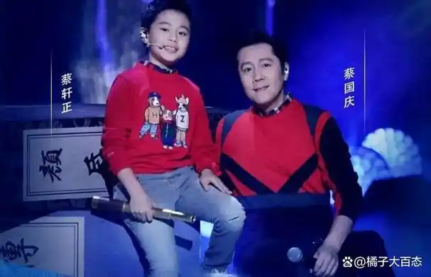 蔡国庆娶女富商秦娟婚后育一子现在儿子是他骄傲