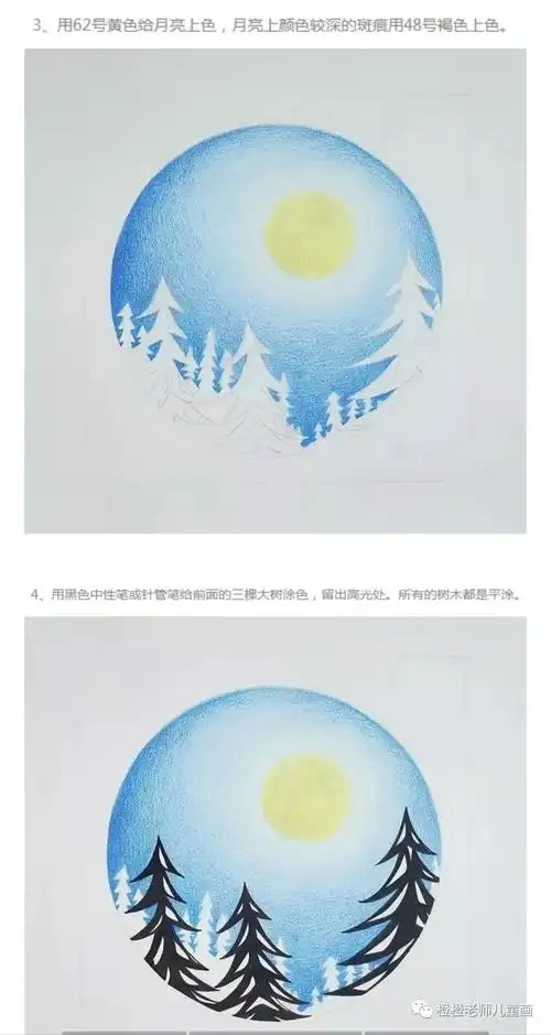 【彩铅】美丽的星空