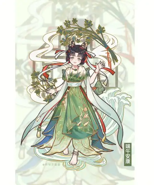 ipad画画  #端午粽子  #拟人  #我是原创插画师 #古风人物  #将色