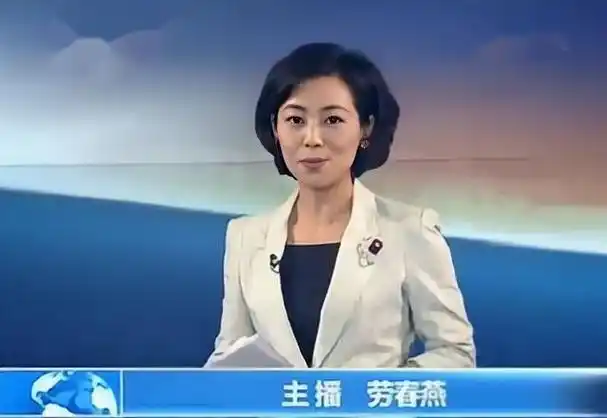 回顾主持人劳春燕一路奋斗到央视与丈夫分居的苦乐年华