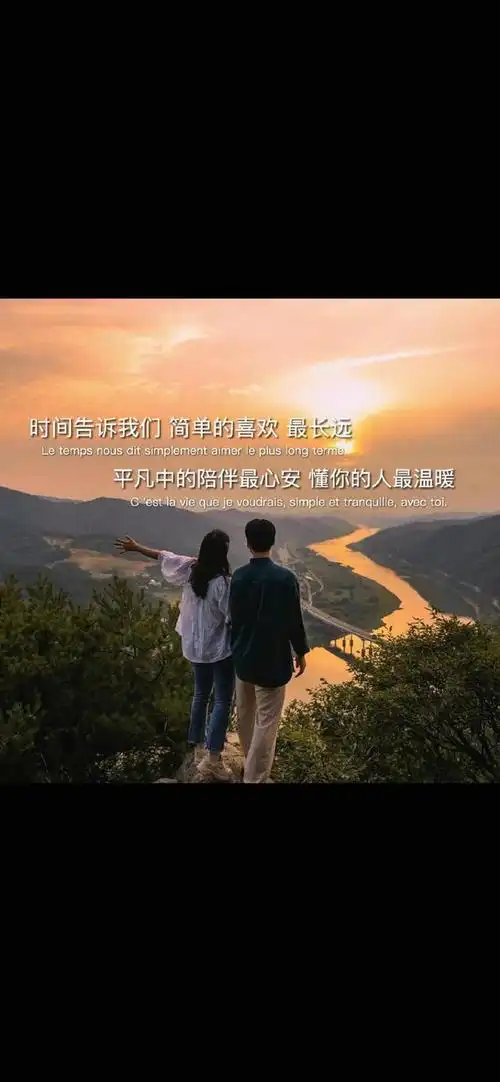 高清壁纸无水印 一组关于爱情的情感文字语录精选壁纸