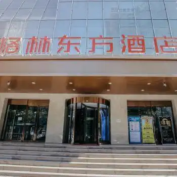 乌鲁木齐天山区大巴扎附近酒店_乌鲁木齐天山区大巴扎附近酒店预订