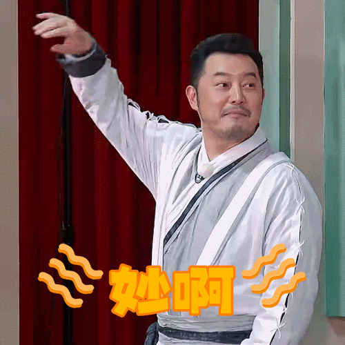 奔跑吧表情包##奔跑吧