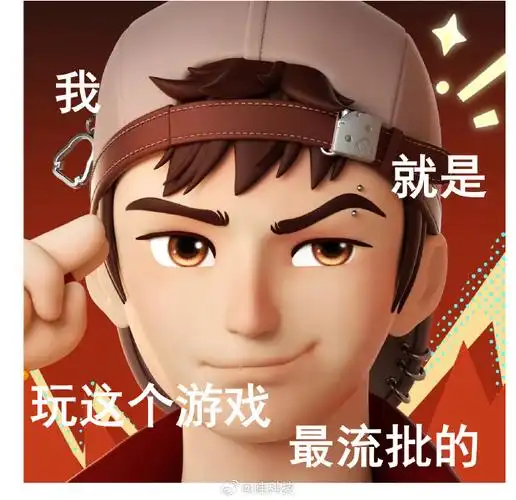 qq经典头像正式升级3d版