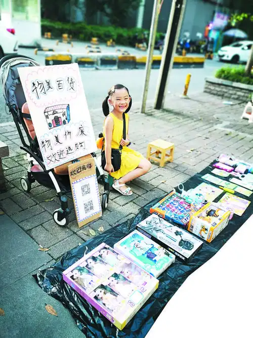 小学二年级学生茜茜在妈妈的陪伴下利用假期摆起了地摊做起了生意