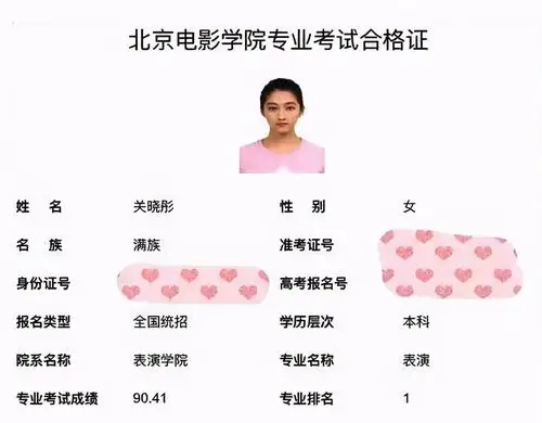 明星参加艺考为什么总是第一名看看易烊千玺的成绩