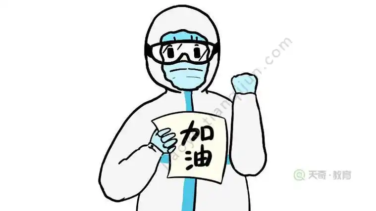 武汉加油医生简笔画教程