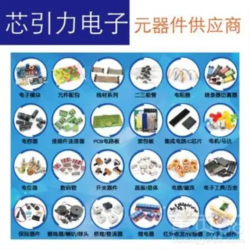三星芯引力贴片电容,三星芯引力电子元器件3.f0603