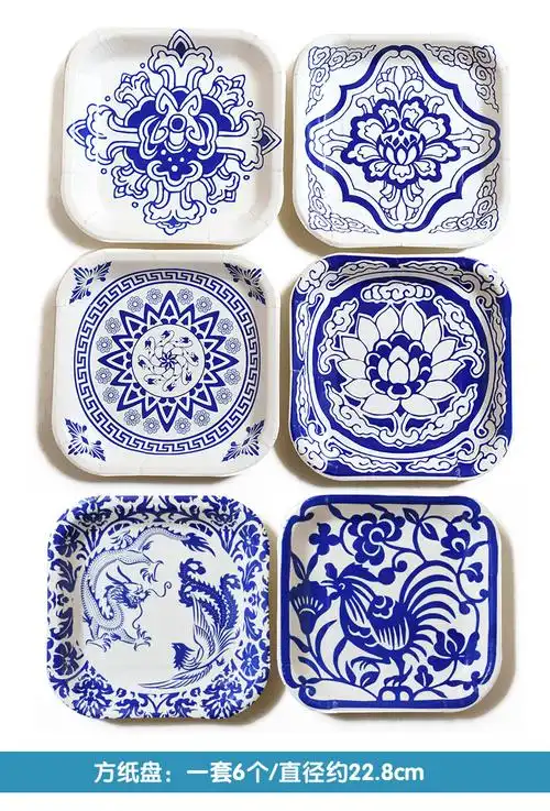 中国风青花瓷图案纸盘子手工diy材料绘画纸盘幼儿园环创材料装饰白坯