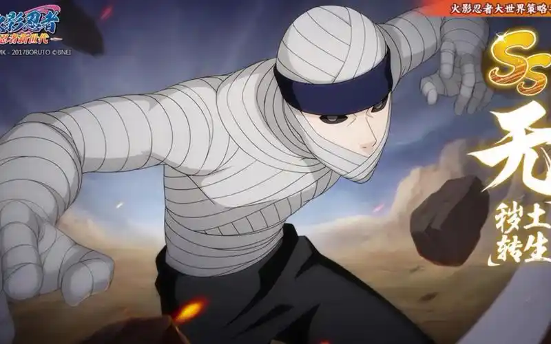 活动作品火影忍者ol手游秽土转生无の攻防特训体验