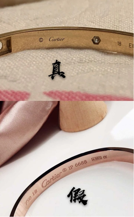 奢侈品鉴定:简单几步教你区分卡地亚手镯正仿的区别