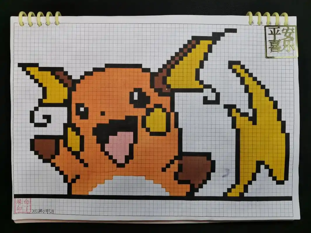 临摹非原创@宥苇手绘-像素画  a4网格本 4mm格子 68 - 抖音
