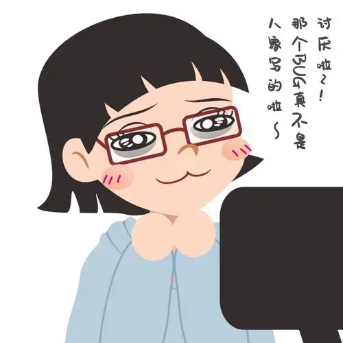 蓝色卡通手绘女程序员自嘲搞笑表情包