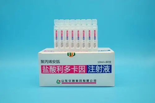 盐酸利多卡因注射液