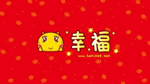 哈咪猫幸运符可爱卡通图片桌面壁纸