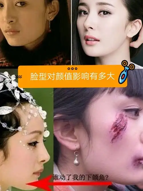 红极一时的杨幂小姐姐应该大家都认识吧!