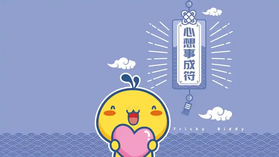 油爆叽丁幸运符可爱卡通桌面壁纸