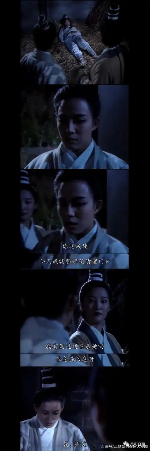 贵为李莫愁首席弟子,洪凌波能力如何?