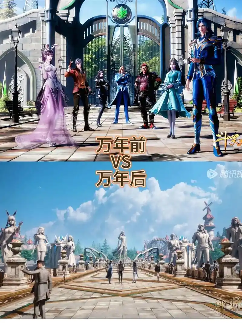 万年前vs万年后.#斗罗大陆 #国漫 #史莱克七怪 #唐三  - 抖音