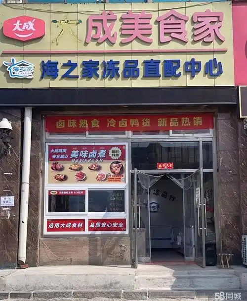 出租甘井子西南路熟食品交易中心门头房商业街店铺