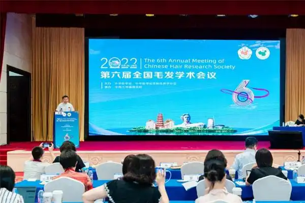 振东集团总裁李昆在"焕发欣生"-学术研讨会致辞